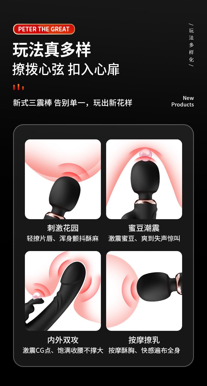 Dual - Stim Rechargeable Rabbit Magic Wand Massager - Nightloom Sex Toy Shop